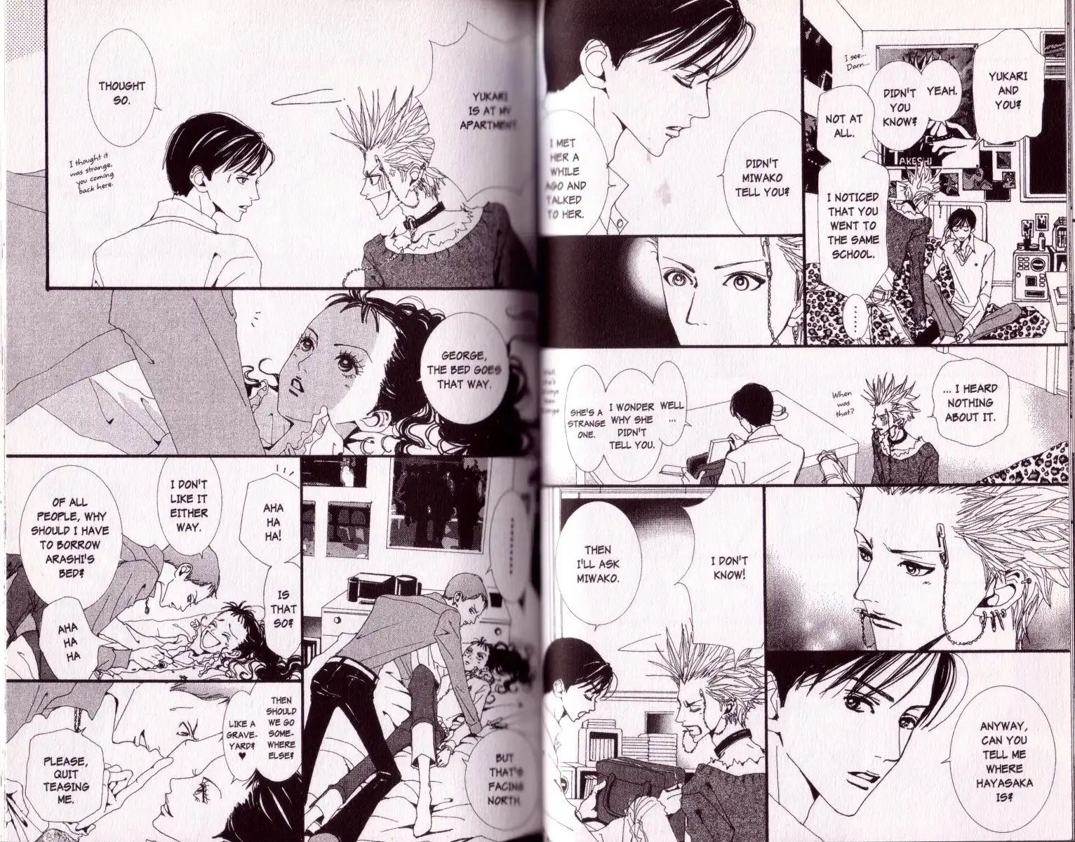 Paradise Kiss Chapter 23 3